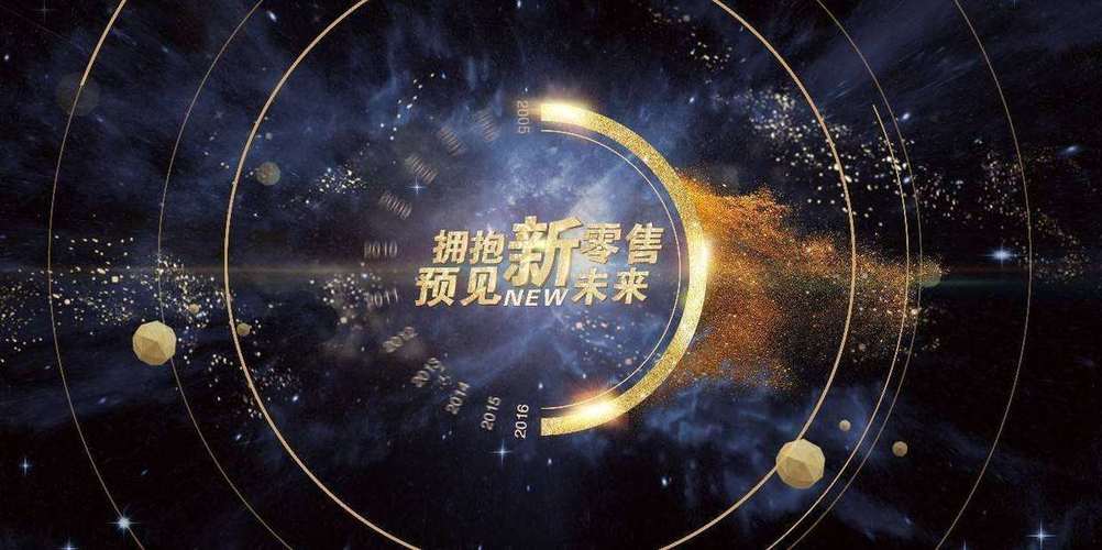 亮起为商贸