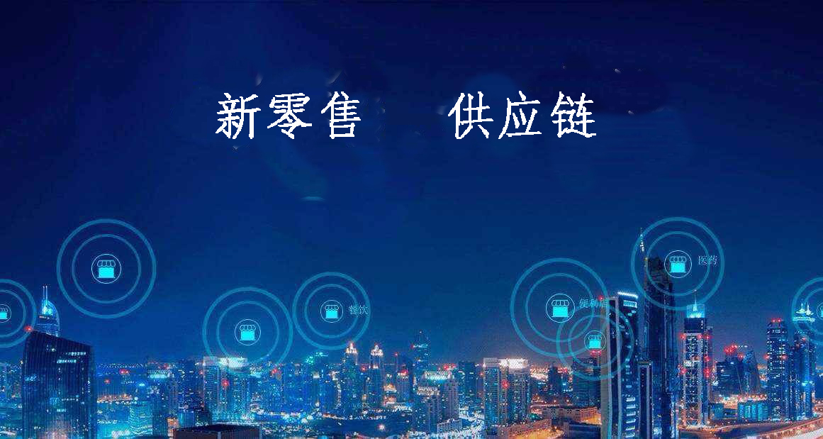 亮起为商贸